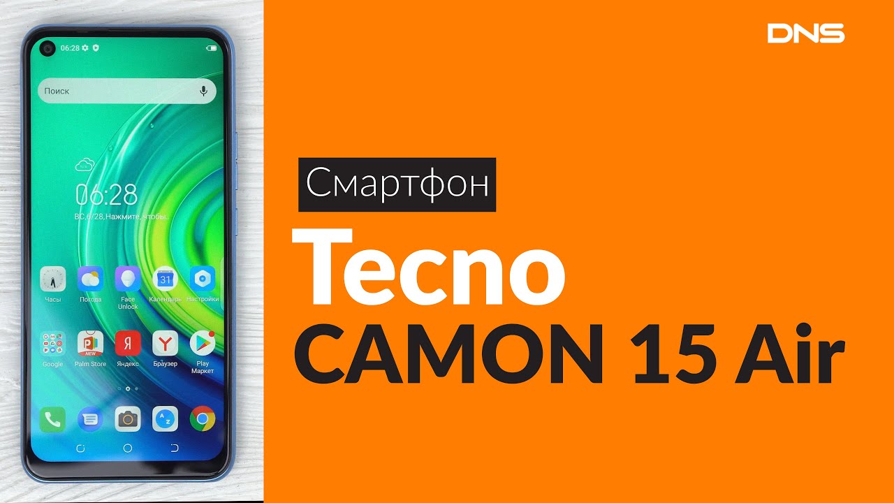 Распаковка смартфона Tecno CAMON 15 Air / Unboxing Tecno CAMON 15 Air