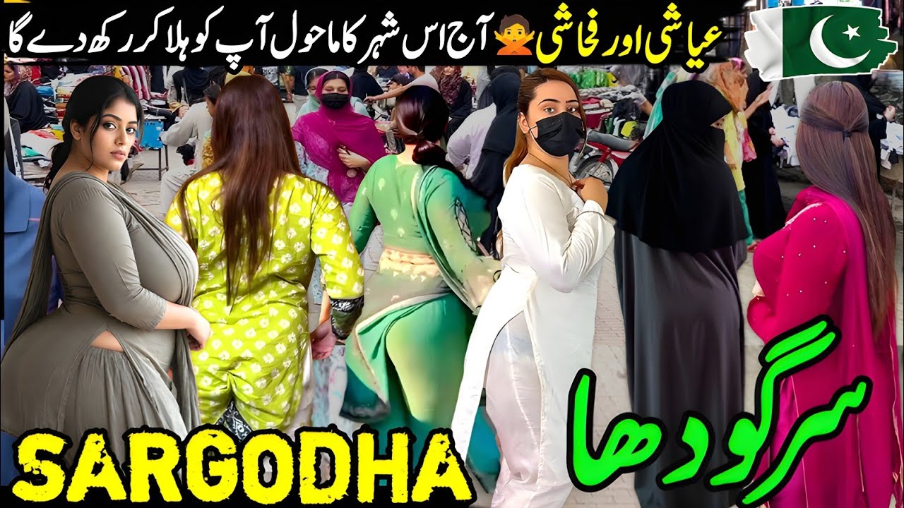 Travel to Sargodha Pakistan Urdu | History and Facts about Sargodha in urdu/Hindi|سرگودھا کی سیر