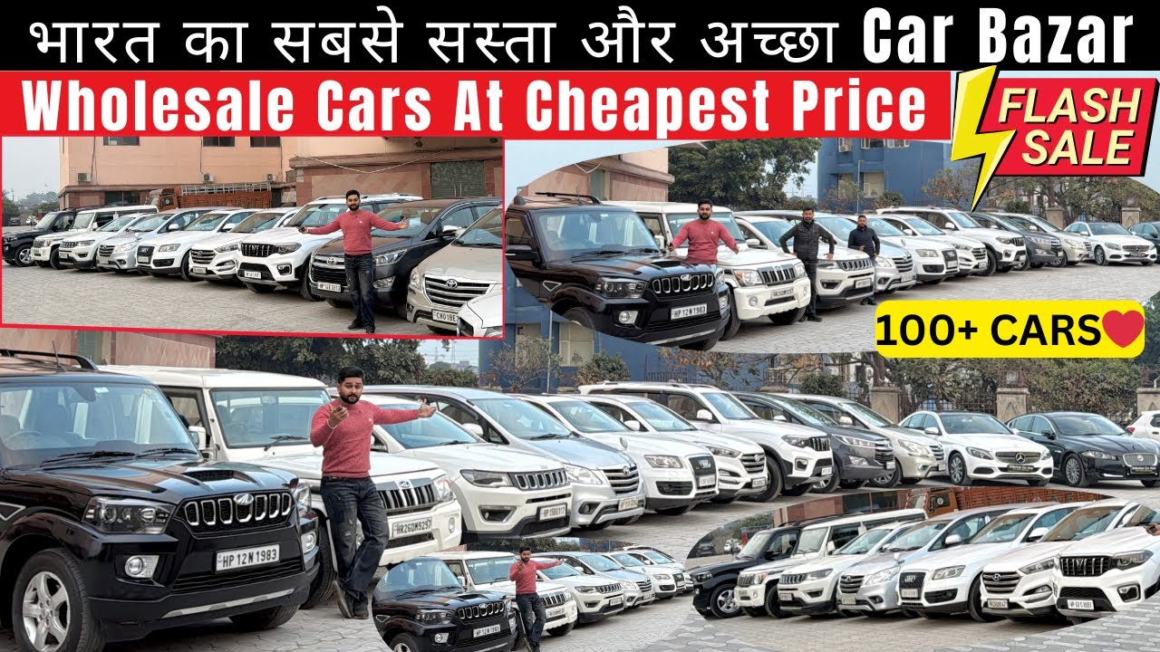Used Car Bazar In Chandigarh, Used Cars, Cars For Sale, Second Hand Car For Sale, Used Cars For Sale