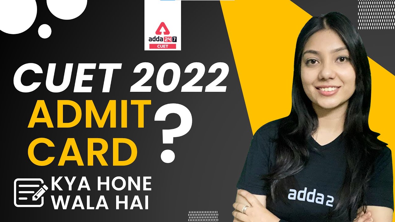 🔥🔥 CUET 2022 Admit Card Date | Akhir Hoga Kya | CUET Latest Update 2022