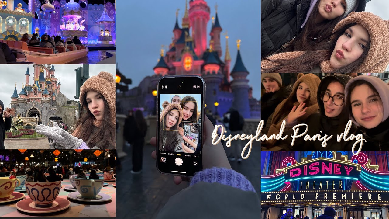 Disneyland Paris влог| два дня в Диснее🎠✨👑 #диснейленд 