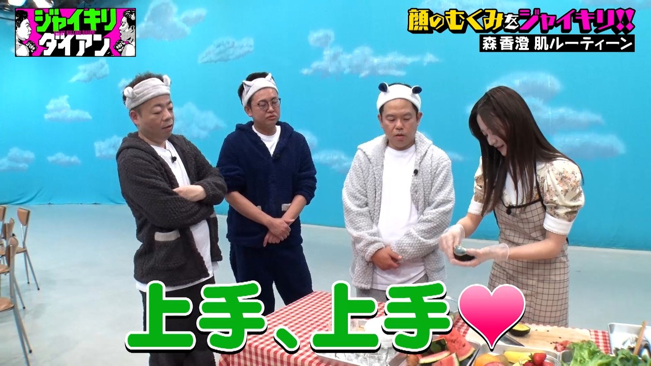 あざと女王 