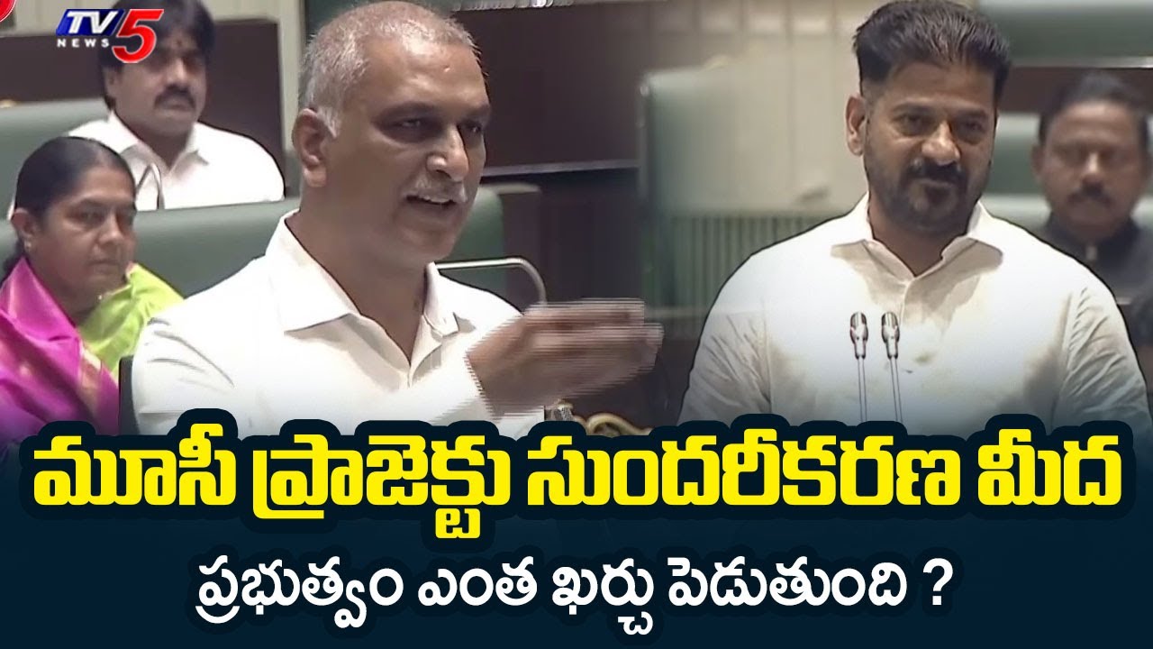 How Much Govt Spending Money On Musi River Development ? | TV5 News