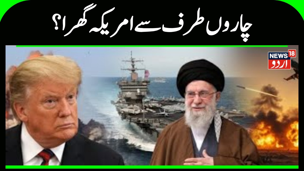 Iran America WAR | After Weeks of Tensions, Donald Trump is Still Talking Tough on Iran | N18G