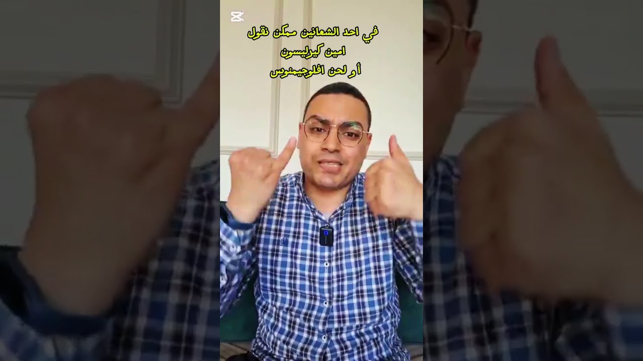 شرح طقس دورة احد الشعانين لرفع بخور باكر للمعلم كيرلس سعد