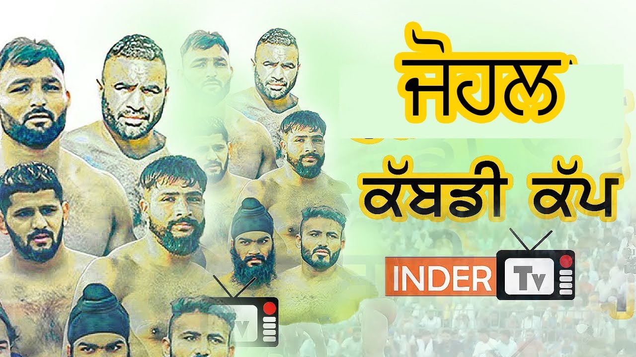 Live Shri Guru Ravidass Kabaddi Cup Johal \ 2025  | Apra | 2 10 2025
