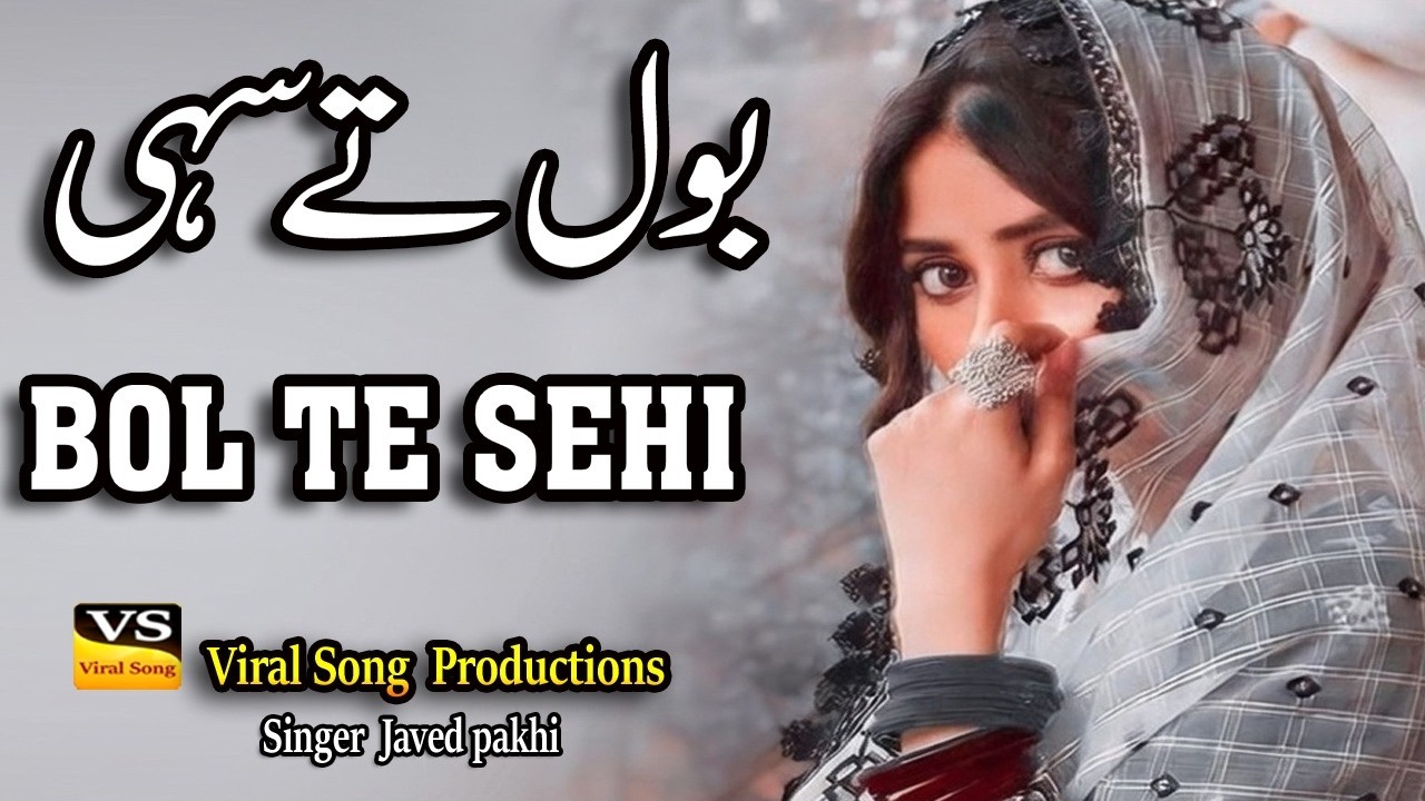Bol Te Sahi | New Punjabi Melody Song | Singer Javed Pakhi
