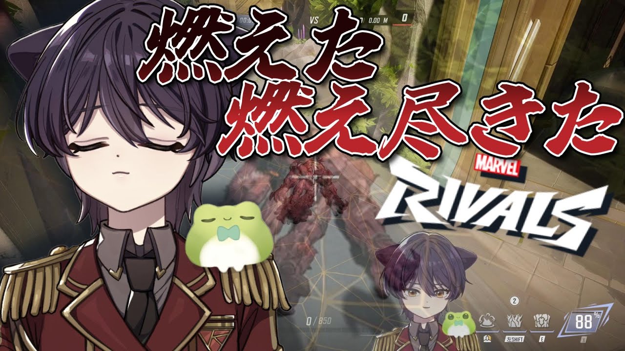 【Marvel Rivals】味方にいいねができる最高のゲーム！