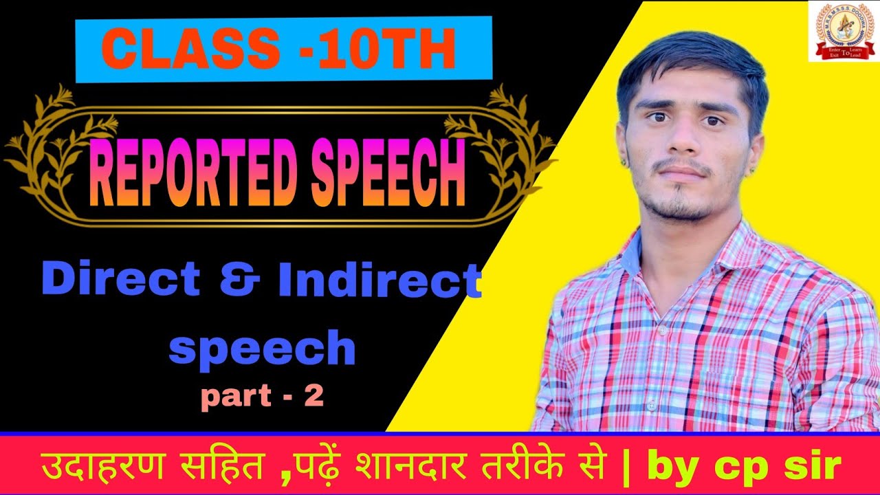 DIRECT - INDIRECT SPEECH || Complete inOne |Tricky Video Narration in Hindi | Reported Speech | Rule
