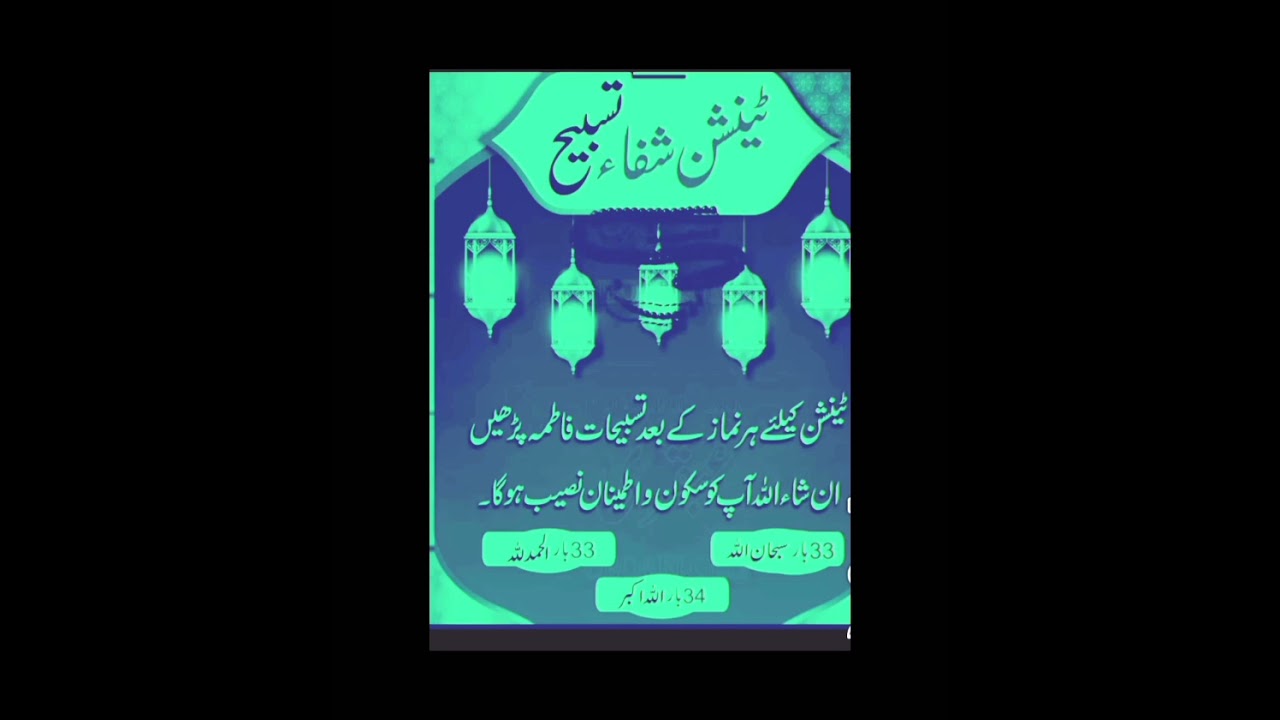 Pershani se nijat ki dua #kamalwazaif ##youtubeshorts