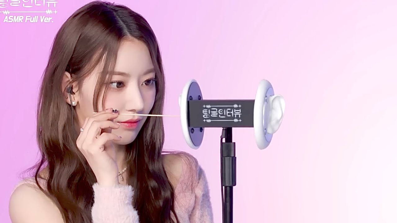 르세라핌 풀버전 asmr 조용한 ver