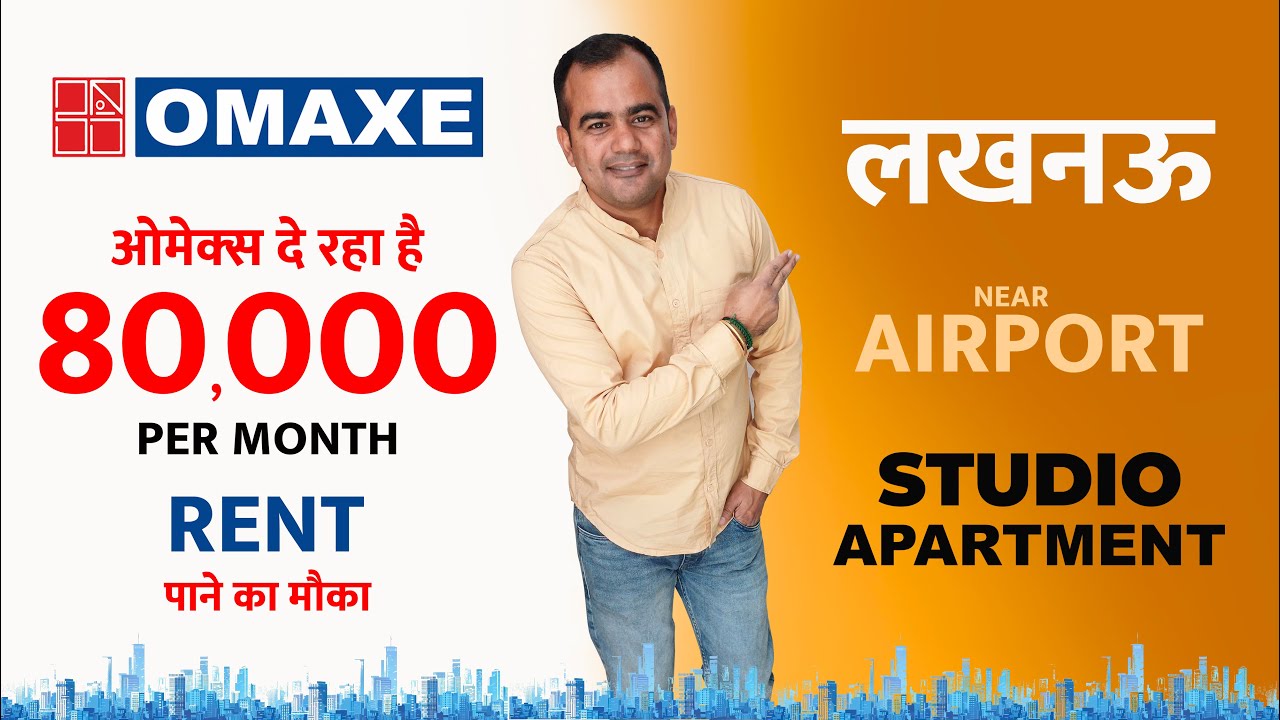 Omaxe Best Commercial Property in Lucknow near Airport अभी से 80 हजार Rent पाये हर महीने #omaxe