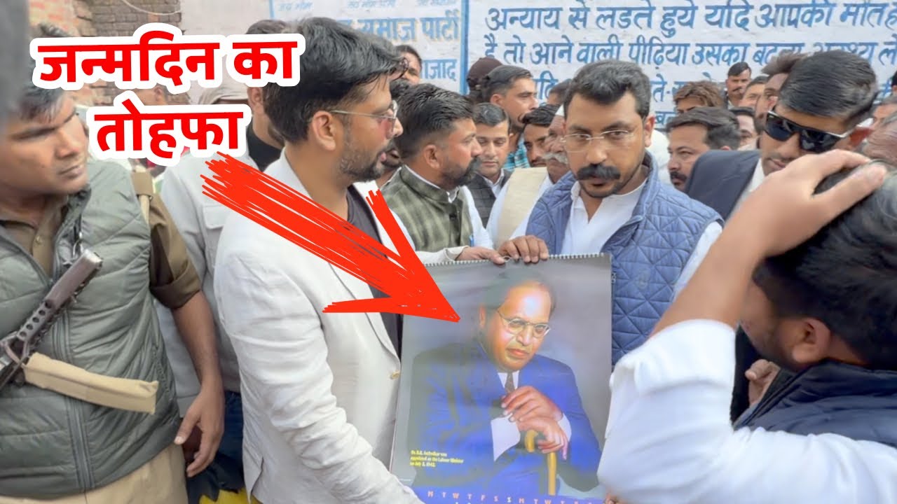 Chandrashekhar Azad Ravan bha ko Tohfa Diya @BhimArmy__BEM