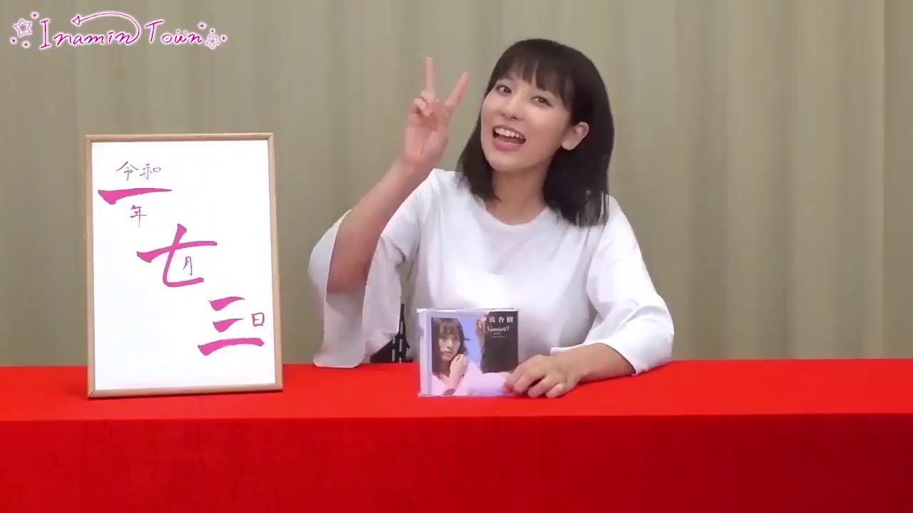 Inami Anju is just a cutie