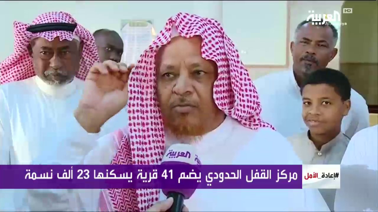 كاميرا العربية في مركز القفل التابعة لمحافظة صامطة