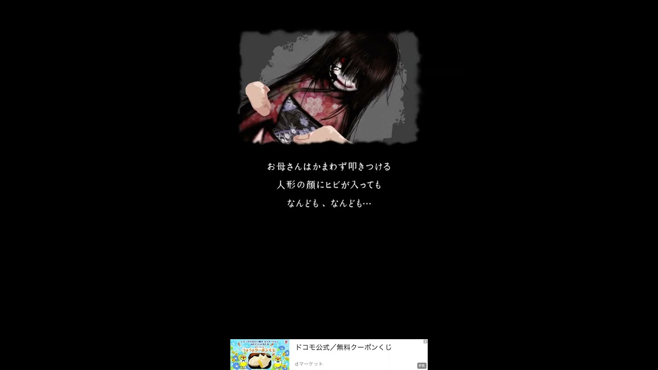 続編のただいま　444回目のただいま　エンディング2