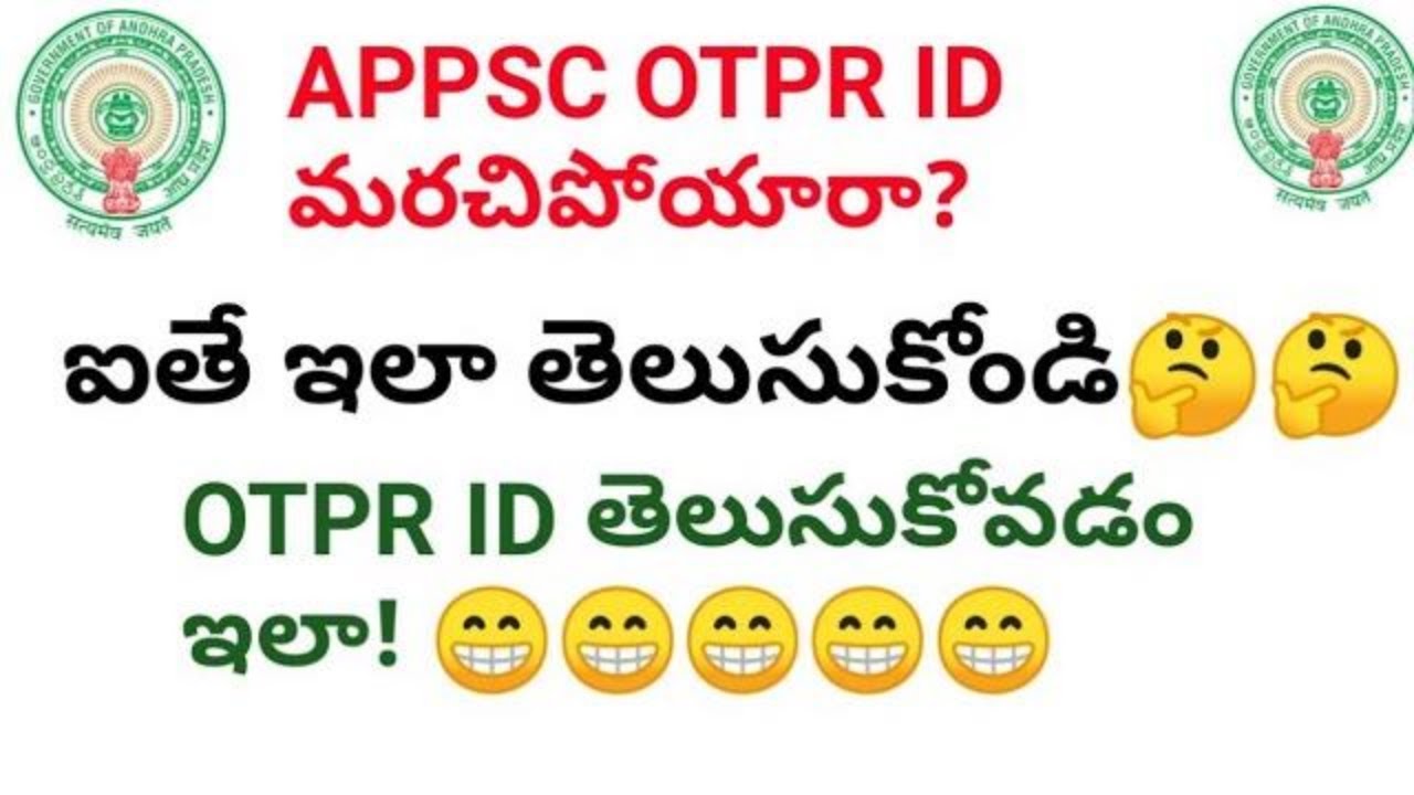 How to recover appsc otpr id || appsc Panchayat Secretary apply online || appsc latest news today