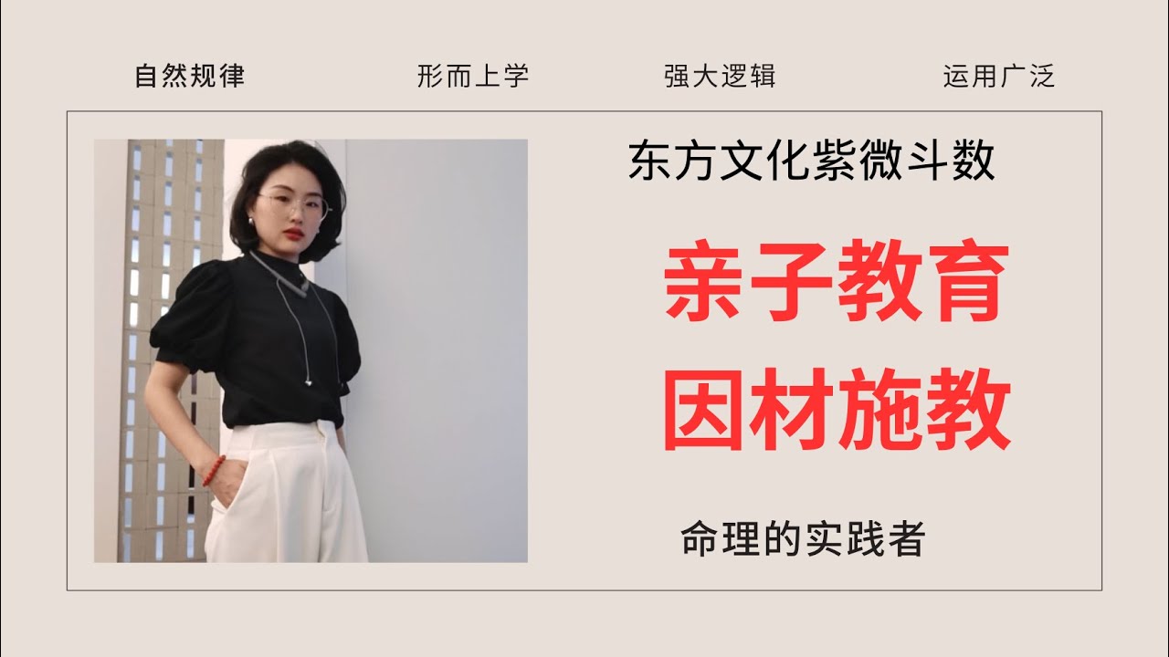 因材施教的高级运用