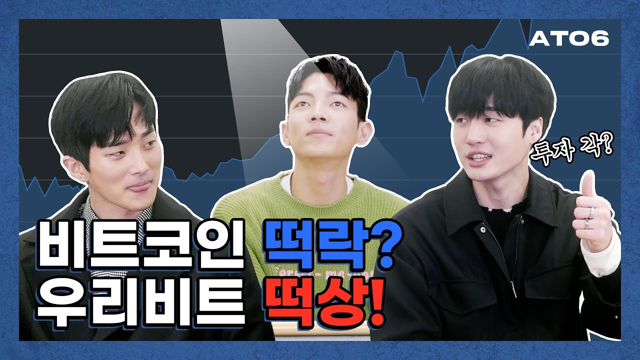 (ENG) 이 비트는 못 참지! 프로듀서 비니(VIINI)?!!🐰ㅣ[ATO6(에이투식스) 시즌2] EP.02