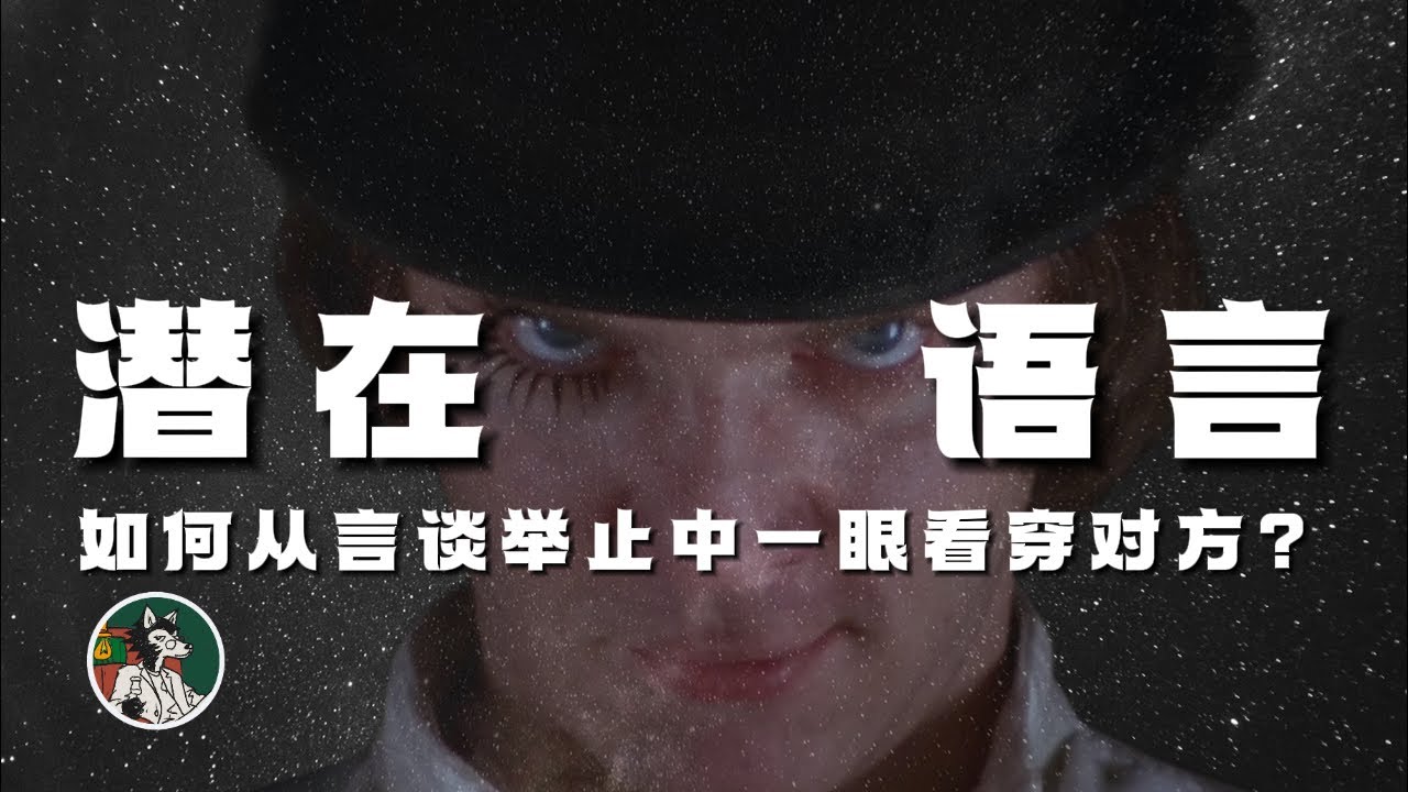 不要只听他说什么
