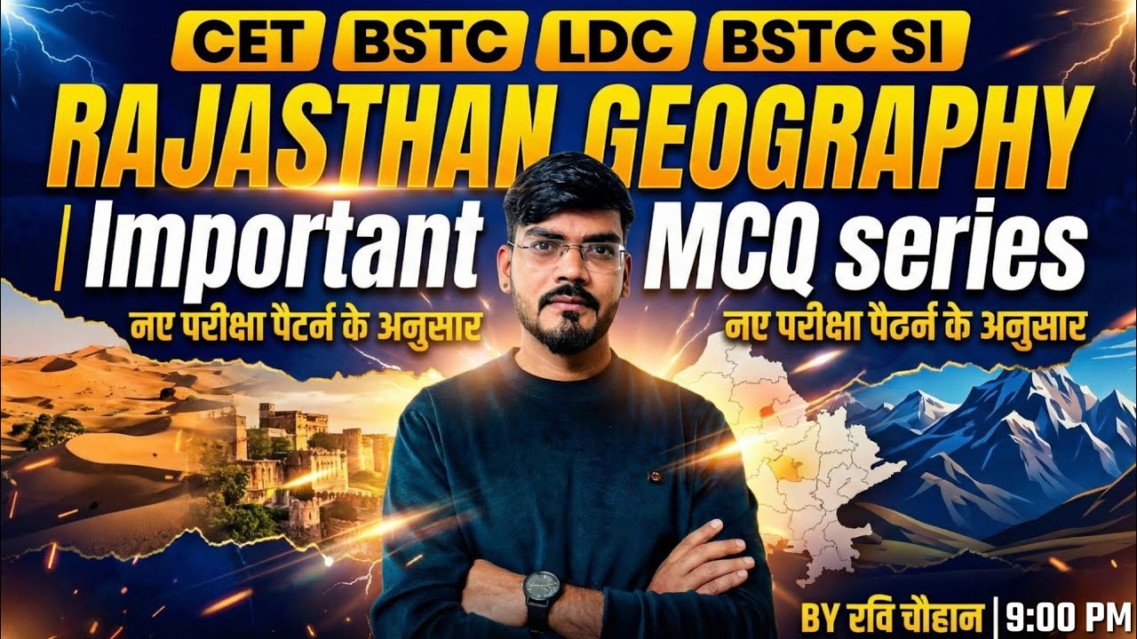 Rajasthan Geography Important MCQ Series | CET BSTC LDC SI | By Ravi Chauhan | 8:30 PM