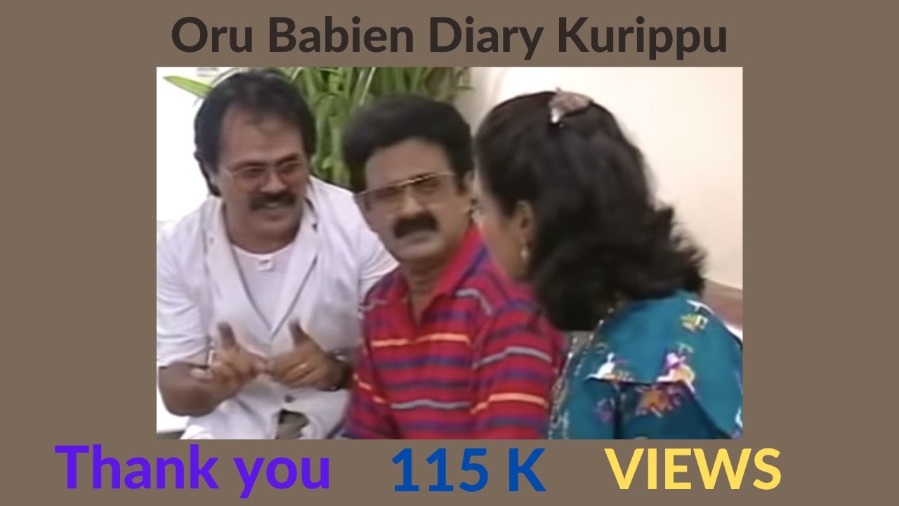 #CrazyMohan | Oru Babien Diary Kurippu | Titbits | Humorous Play | Ace Writer | Remembering Crazy