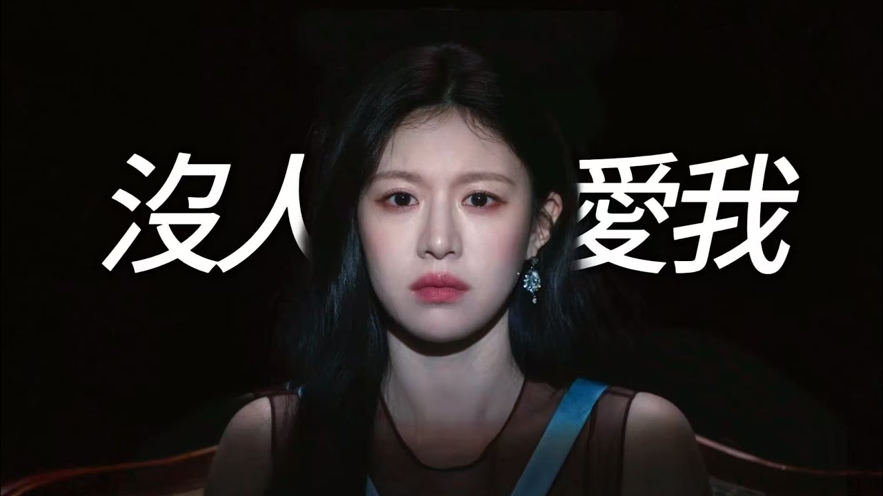 看不见他者的人，看不见爱