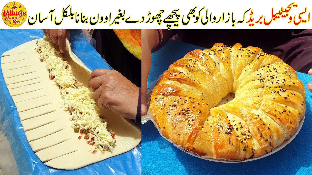 Vegetable Bread Recipe | How to make Bread without oven | Village Handi Roti