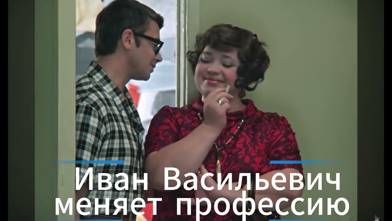 УГАДАЙ СОВЕТСКИЕ ФИЛЬМЫ ПО ФРАЗАМ #5