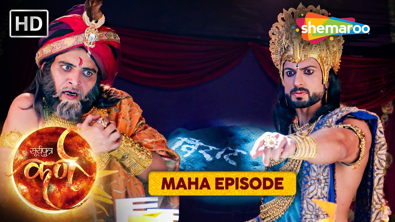 कैसे संदेह हुआ विराट राज्य पर दुर्योधन और मामा शकुनिको ? | Suryaputra Karna Maha Episode |