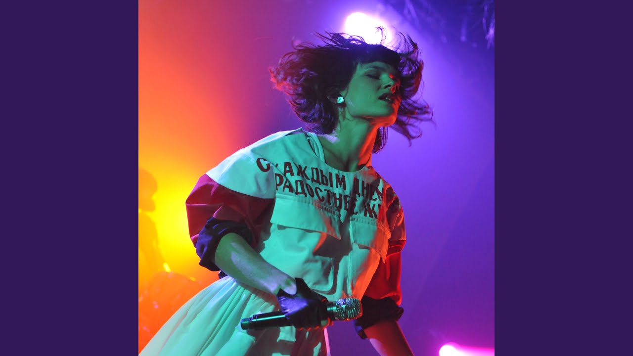 Anita No! (Live at l’Olympia, Paris)