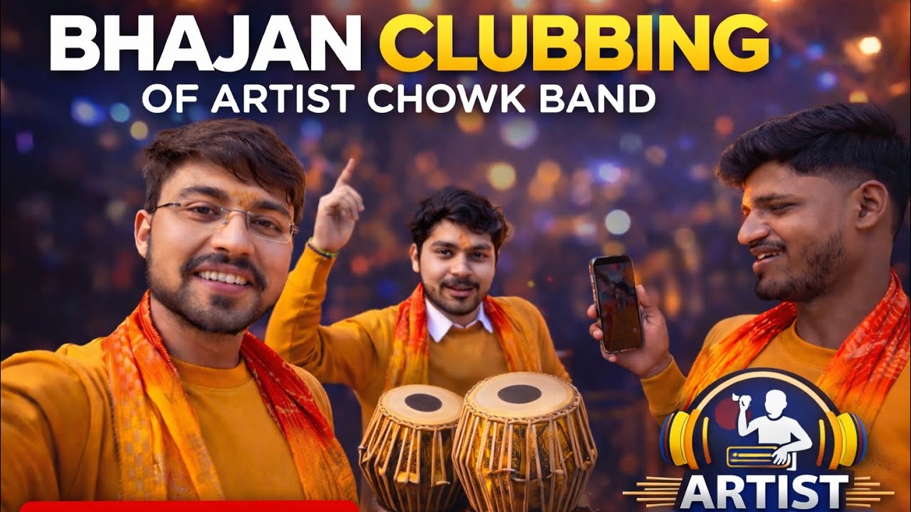|| BHAJAN CLUBBING || Artist chowk band || Rohini Delhi || #viral #viralvideo #vlog #music #song 