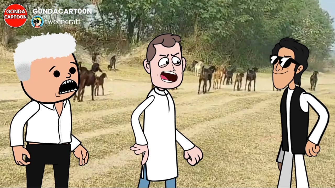 सऊदिया में बनवारी अजीब चीज देख कय रहि गये हक्का बक्का। GONDA CARTOON