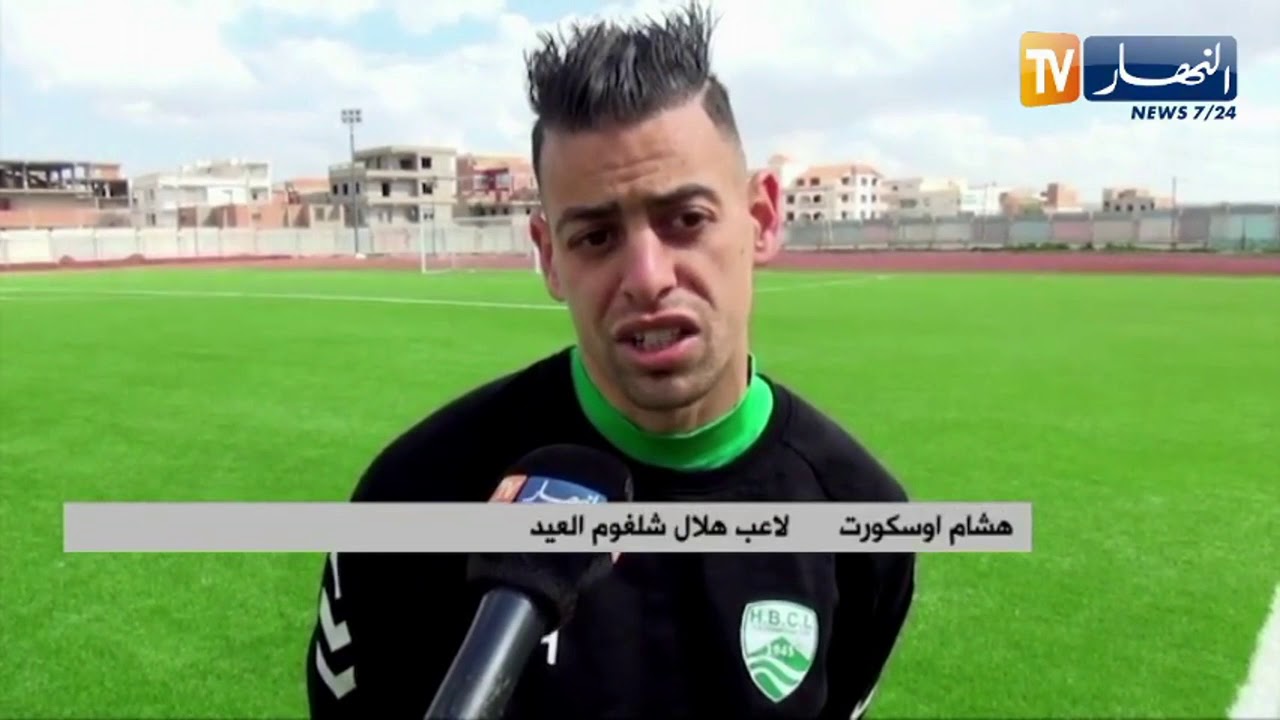 داربي دفاع تاجنانت وهلال شلغوم العيد .. قمة المجموعة الشرقية هواة