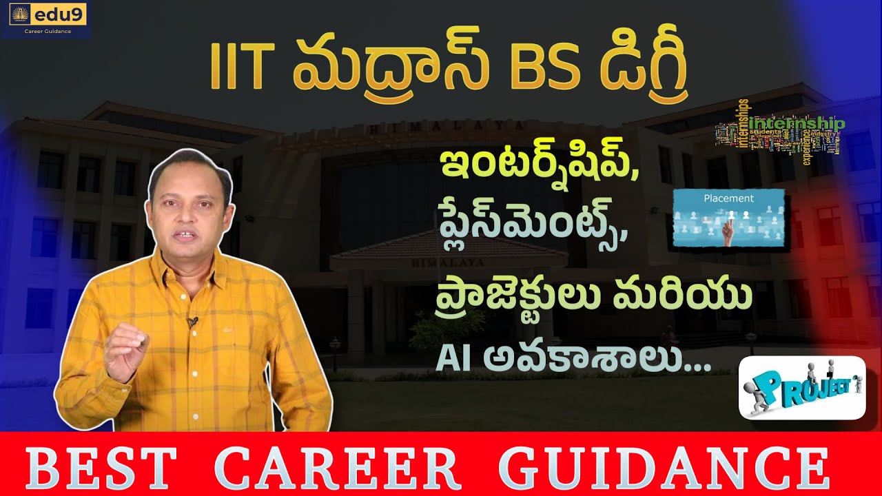 All About IIT Madras BS Degree: Internships, Placements, Projects, and AI Opportunities!
