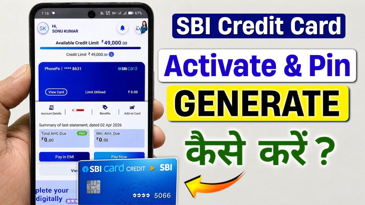 SBI Credit Card Activate Kaise Kare ? | SBI Credit Card Pin Generate Kaise Kare
