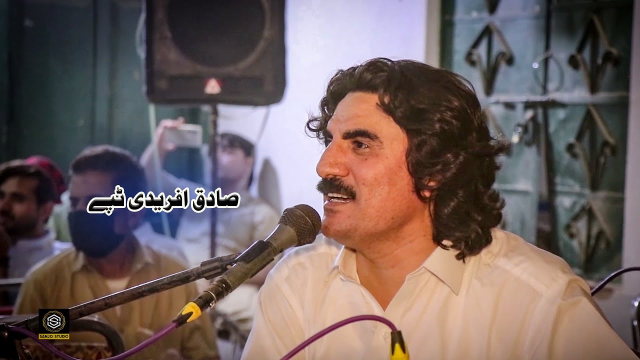 Sadiq Afridi Tappy 2025 | New Pashto Hit Song | Official HD