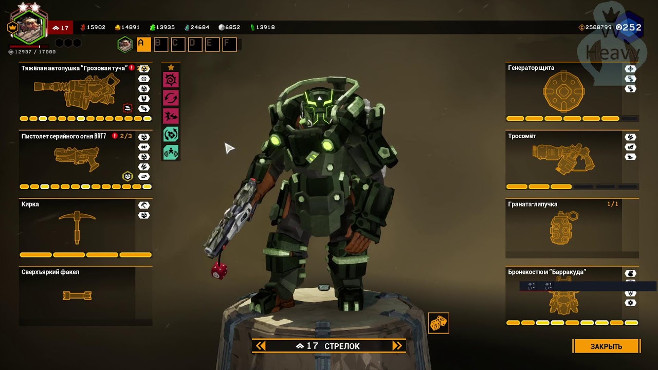 Deep Rock Galactic 💙💛 Украина Днепр война