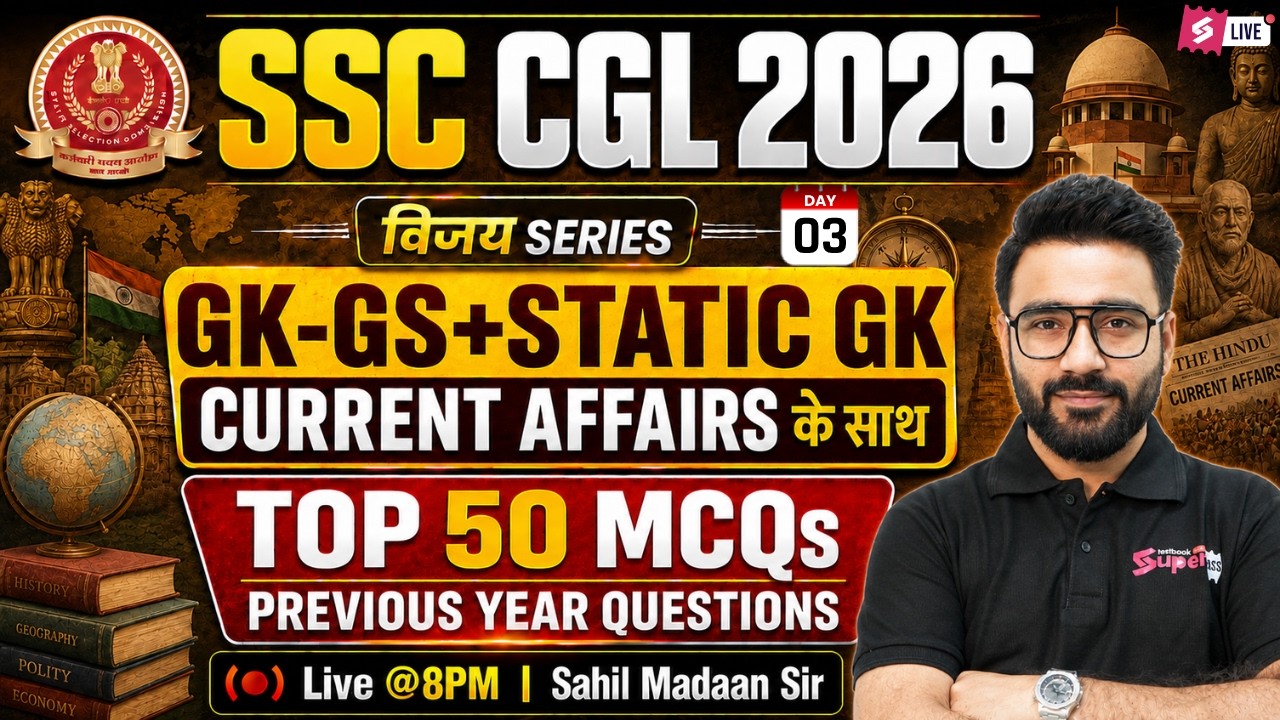 SSC CGL 2026 | SSC CGL GK GS Classes 2026 | SSC CGL GK GS Practice Set | SSC CGL GK GS by Sahil Sir