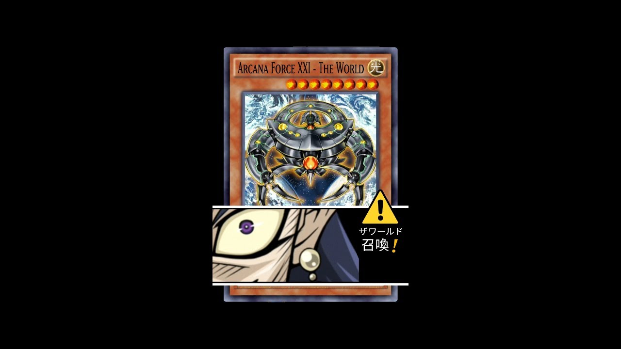 Yugioh Duel Links - I Summon Arcana Force XXI - The World!