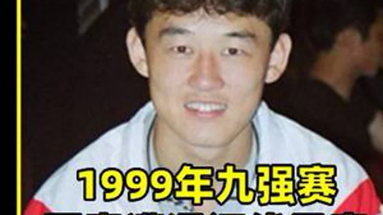 1999年奥运会九强赛，中国国奥深陷门线悬案，韩国1-0中国#足球 #孙继海 #郑智