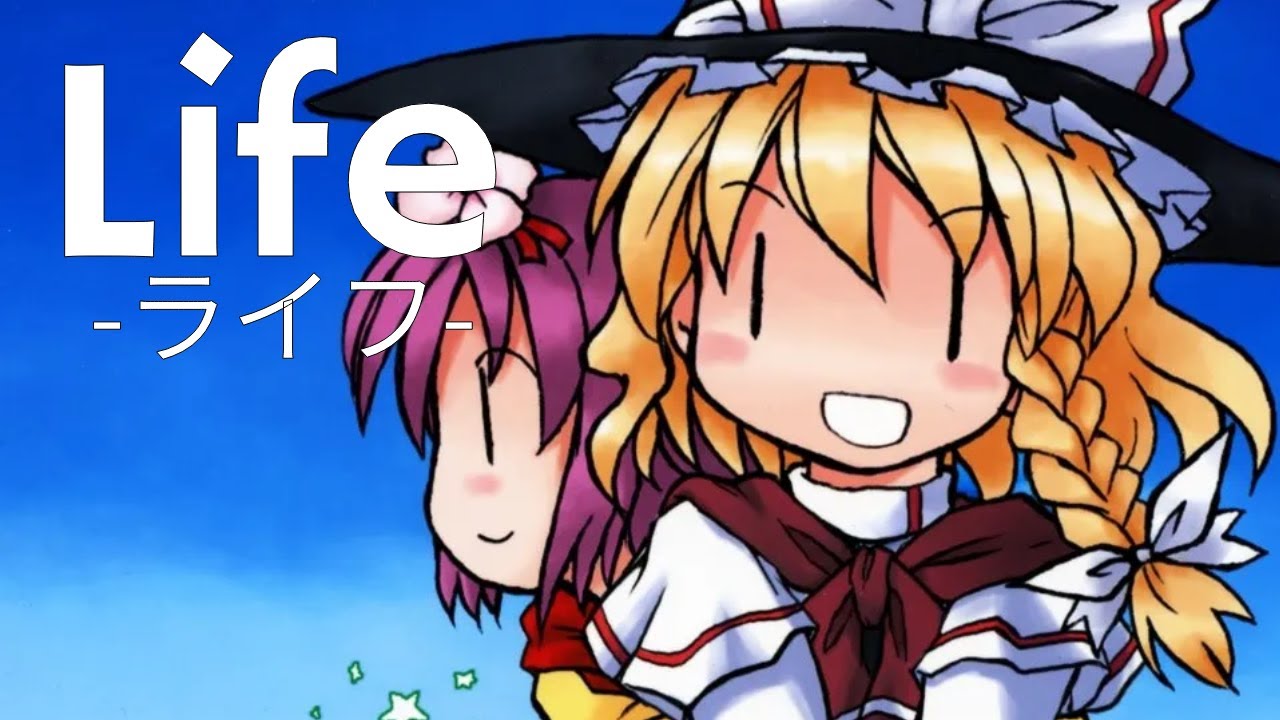 【Touhou Fandub】Life