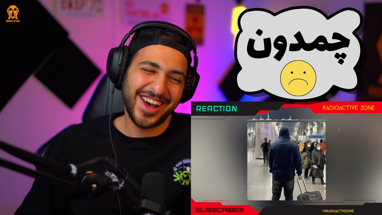 😩 MASLAK "CHAMEDOON" REACTION - واکنش به ترک «چمدون» از مسلک 😩