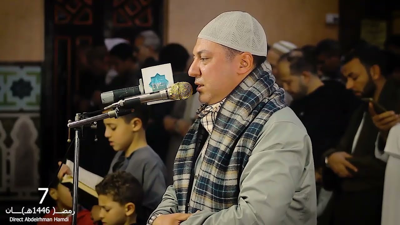 تراويح 7 رمضان 1446 هـ | القارئ د.محمد السباعي | الأعراف من 1 إلي الأية 84