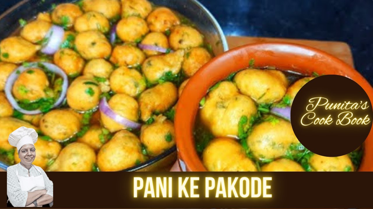 Pani Ke Pakode | Pani Ke Pakode Banane Ki Recipe | Pani Ke Pakode Recipe | Pani Ke Pakode Ki Chaat