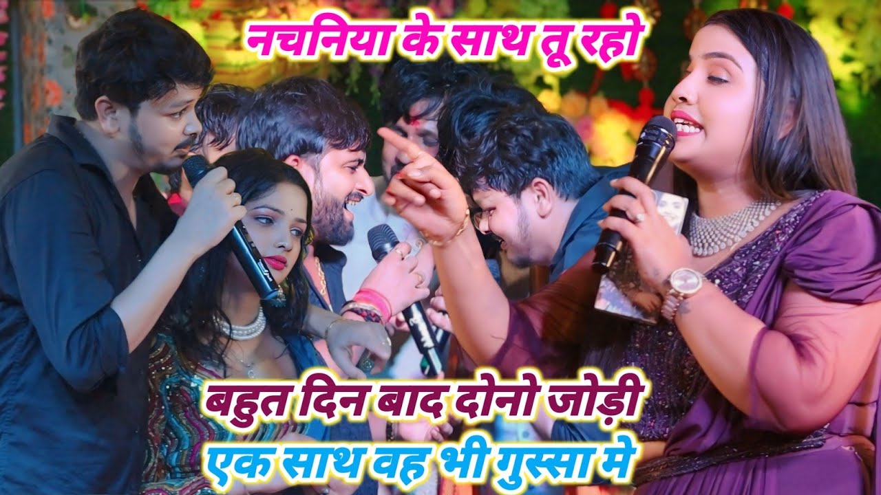 अरवल में शिव कुमार बिक्कू कलाकारो का मेला लग गया new stage program