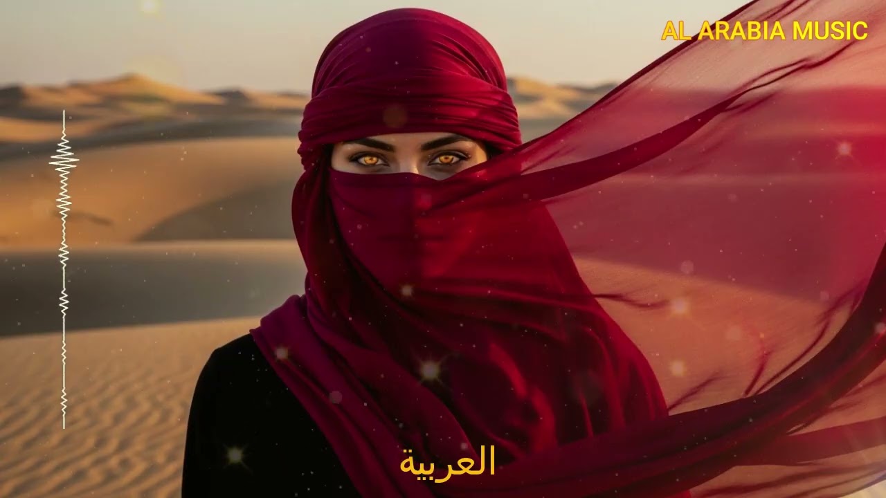 100% Love | أنين القلب Arabic Techno Remix 💞