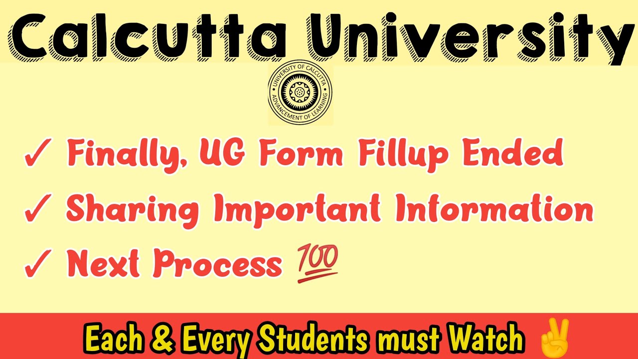 Calcutta University UG Admission 2021 || Merit List Publication, Rank & Admission Date | Must Watch💯