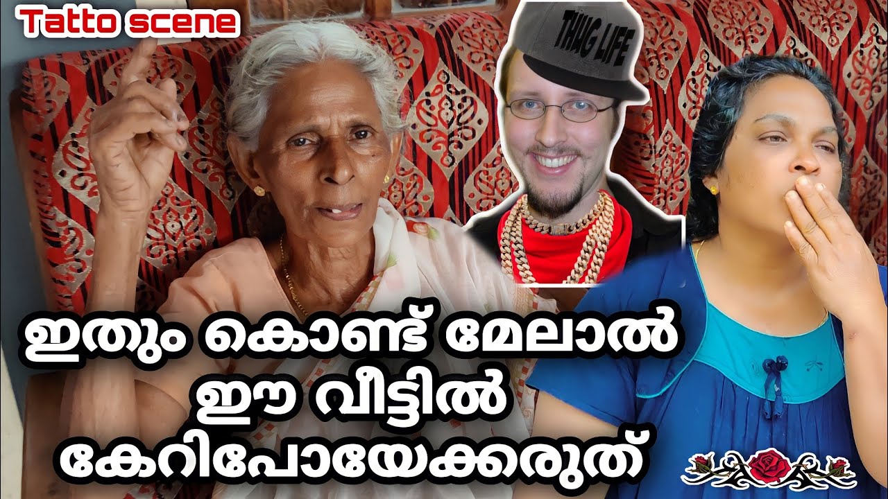 ഷിനോ കയ്യിൽ Tattoo അടിച്ചു || അമ്മച്ചി കൈ തല്ലി ഒടിച്ഛ് വീട്ടിന്ന് ഇറക്കി വിട്ടു 🙂🥲Reaction video|