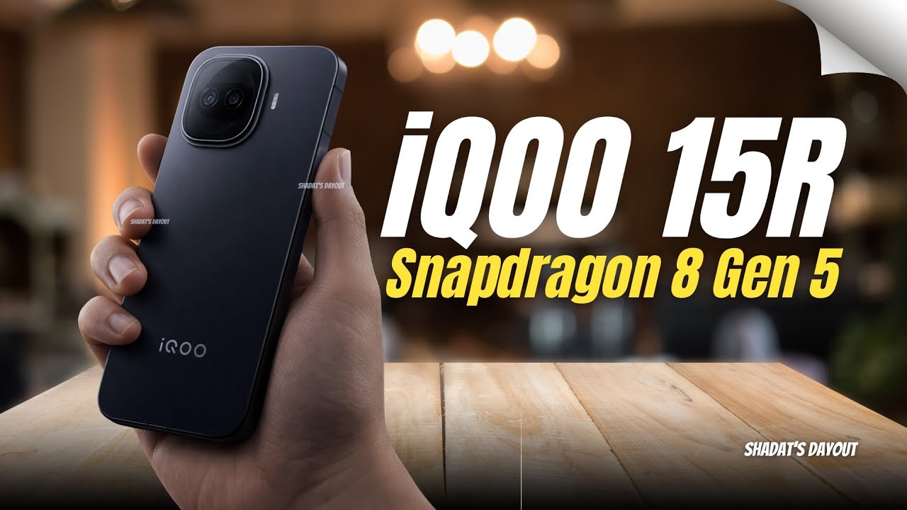 Официальный первый взгляд на iQOO 15R &ndash; объявлены цена, характеристики и дата выхода!